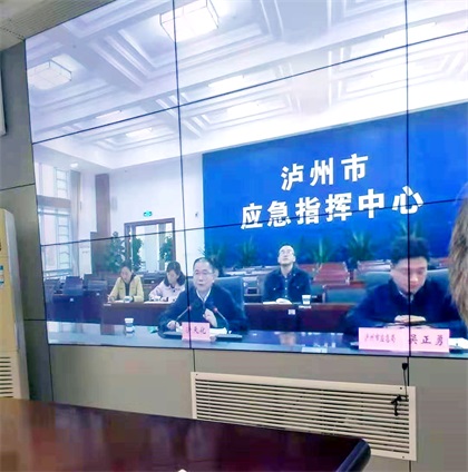 澳门十大老牌信誉平台排行榜股份公司参加应急部危化品双重预防试点工作视频调度会