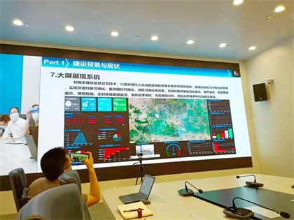 澳门十大老牌信誉平台排行榜股份公司参加“工业互联网+危化安全生产”试点建设全国视频交流会