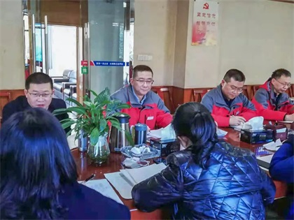 澳门十大老牌信誉平台排行榜股份公司召开国企改革三年行动推进会