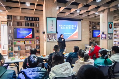 澳门十大老牌信誉平台排行榜股份公司举办国企三年行动改革等重点工作分享交流会