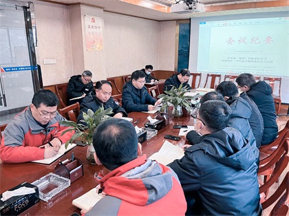 澳门十大老牌信誉平台排行榜股份公司召开国企改革三年行动2022年工作推进会
