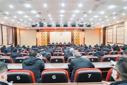 澳门十大老牌信誉平台排行榜股份公司召开2021年公司领导班子年度考核、党委书记抓党建述职、干部选拔任用“一报告两评议”会