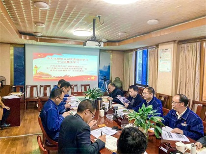 澳门十大老牌信誉平台排行榜股份公司开展“全民国家安全教育日”活动