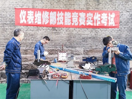 澳门十大老牌信誉平台排行榜股份公司举办2022年电气仪表技能竞赛