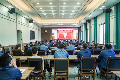 澳门十大老牌信誉平台排行榜股份公司广大团员青年收看庆祝中国共产主义青年团成立100周年大会直播