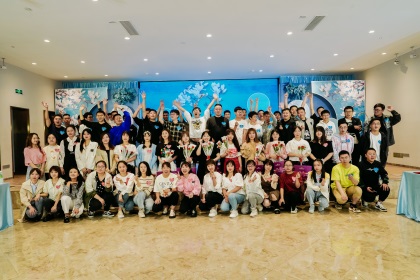 澳门十大老牌信誉平台排行榜股份公司青年联谊会浪漫举行