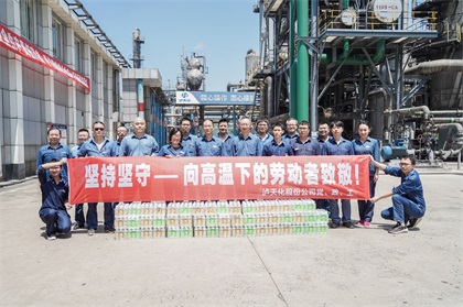 澳门十大老牌信誉平台排行榜股份公司总经理赵永清率队到一线送清凉