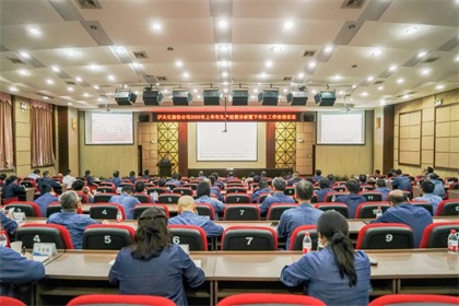 澳门十大老牌信誉平台排行榜股份公司召开2022年上半年生产经营分析暨下半年工作安排会