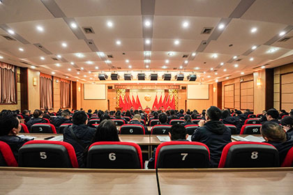 澳门十大老牌信誉平台排行榜股份公司召开第四届第六次职代会暨2022年度先进表扬会