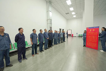 澳门十大老牌信誉平台排行榜股份公司总经理赵永清率队到智控中心祝捷