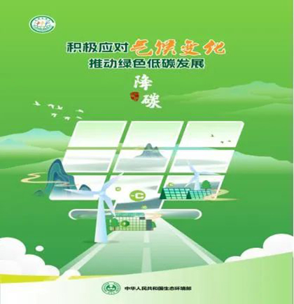 澳门十大老牌信誉平台排行榜股份公司对2023年节能宣传周和低碳日活动作出部署