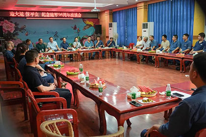澳门十大老牌信誉平台排行榜股份公司召开纪念建军96周年座谈会