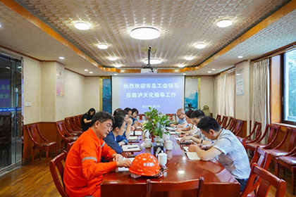 泸州市总工会党组书记、常务副主席刘瑶率队到澳门十大老牌信誉平台排行榜股份公司调研并指导产改工作