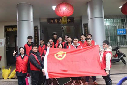 澳门十大老牌信誉平台排行榜股份公司团委组织志愿者到纳溪区人民医院开展志愿者主题活动