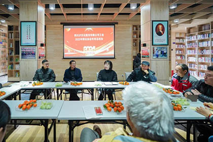 澳门十大老牌信誉平台排行榜股份公司工会群众协会2023年年终总结座谈会成功召开