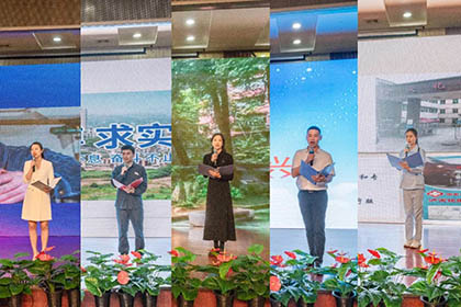 澳门十大老牌信誉平台排行榜股份公司举行“传承光荣 强企有我”主题征文演讲比赛
