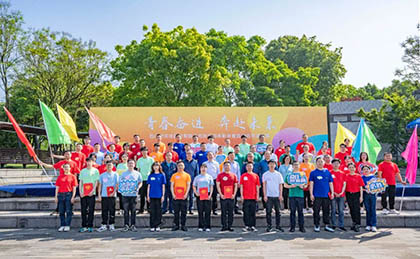 澳门十大老牌信誉平台排行榜股份公司团委举行庆“五·四”表彰会暨首届青年定向赛