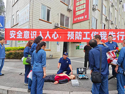 澳门十大老牌信誉平台排行榜股份公司举办“安全生产月安全宣传咨询日”活动