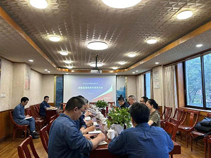 澳门十大老牌信誉平台排行榜股份公司测量管理体系通过年度监督审核