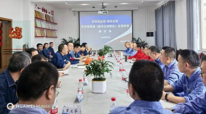 澳门十大老牌信誉平台排行榜股份公司与四川美丰公司联合开展合成氨生产专项检查交流