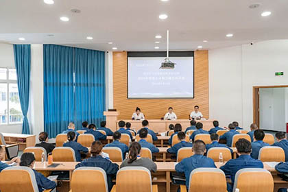 澳门十大老牌信誉平台排行榜股份公司举行2024年管理人才能力提升培训班开班仪式