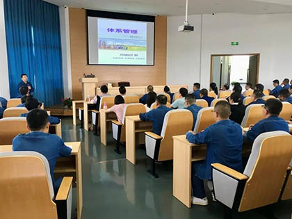 澳门十大老牌信誉平台排行榜股份公司成功举办体系管理专题培训