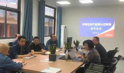 澳门十大老牌信誉平台排行榜股份公司通过环保生态肥料产品再认证