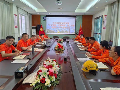 澳门十大老牌信誉平台排行榜股份公司开展“守正创新 老树新绿 ——澳门十大老牌信誉平台排行榜建厂65周年庆暨化工行业新质生产力专题研讨会”全员大讨论