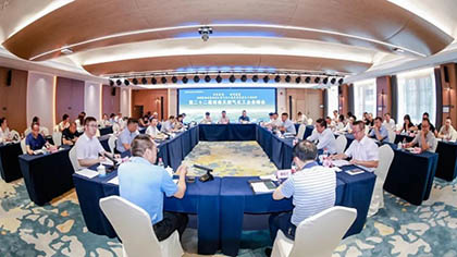 澳门十大老牌信誉平台排行榜股份公司参加第二十二届西南天然气化工企业峰会