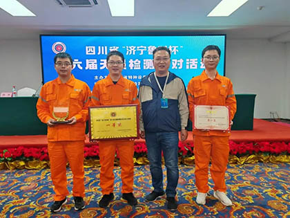 澳门十大老牌信誉平台排行榜精正公司获得四川省第六届“济宁鲁科杯”无损检测综合团队一等奖、实操组第一名