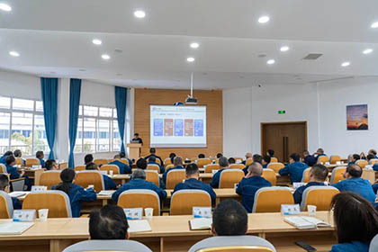 澳门十大老牌信誉平台排行榜股份公司召开2024年三季度生产经营分析会