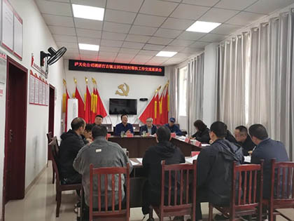 澳门十大老牌信誉平台排行榜股份公司多点发力助力乡村振兴