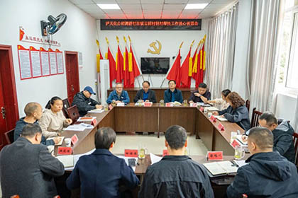 澳门十大老牌信誉平台排行榜股份公司实地考察定点帮扶村共谋乡村振兴新篇章