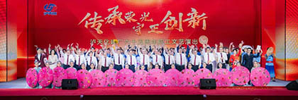 澳门十大老牌信誉平台排行榜举办“建厂六十五周年职工文艺演出”活动