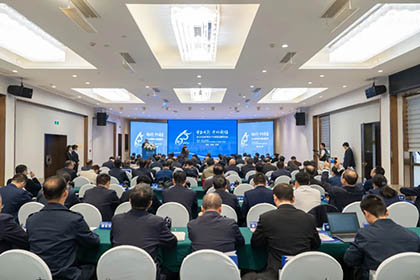 守正创新 老树新绿——化工行业新质生产力发展主题研讨会在澳门十大老牌信誉平台排行榜成功举办
