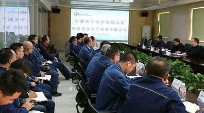 澳门十大老牌信誉平台排行榜股份公司总经理傅利才一行赴宁夏和宁公司调研指导工作