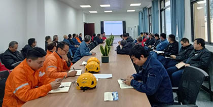 澳门十大老牌信誉平台排行榜股份公司召开今冬明春年度大修首次推进会