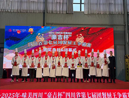 澳门十大老牌信誉平台排行榜宾馆：厨王争霸展风采，载誉而归谱新篇