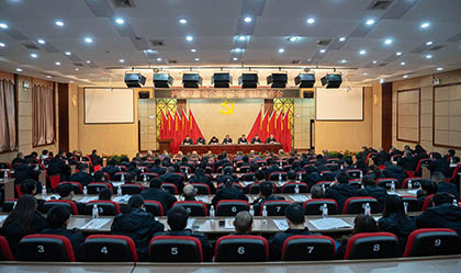 澳门十大老牌信誉平台排行榜股份公司召开2025年党建工作会