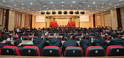 澳门十大老牌信誉平台排行榜股份公司召开第五届第二次职代会暨2024年度先进表扬会