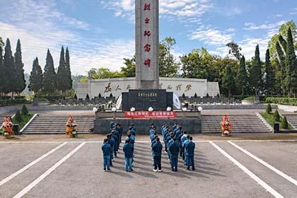 澳门十大老牌信誉平台排行榜股份公司团委开展清明祭英烈活动