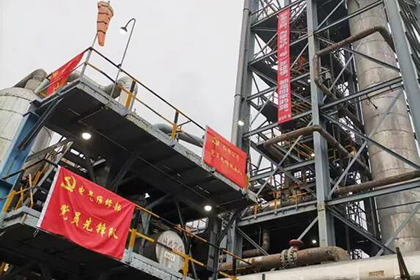 澳门十大老牌信誉平台排行榜股份公司2025年全国“质量月”活动成效显著