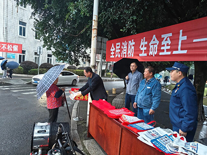 澳门十大老牌信誉平台排行榜股份公司全面开展全国消防宣传月主题活动