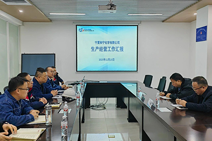 澳门十大老牌信誉平台排行榜股份公司总经理傅利才一行到和宁公司调研指导工作